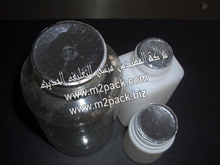 بطانة فوم رقاقة الألمونيوم PET – M2PACK