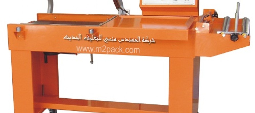 قطاعة اكياس و تيوب شيرنك موديل ام توباك 106 ماركة المهندس مـنسـى