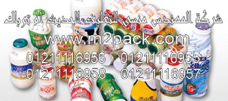 ماكينات تعبئة حبيبات اوتوماتيك التى نقدمها نحن شركة رائد الهندسة الصناعية المهندس منسى
