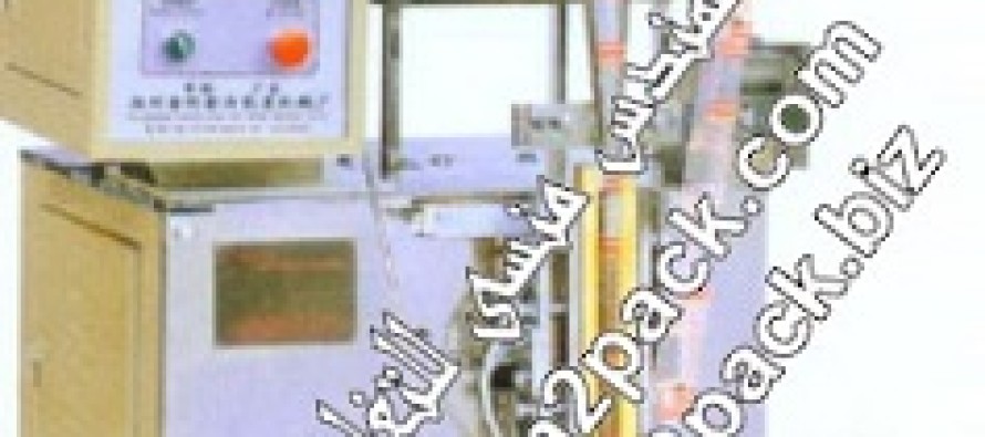 ماكينة تعبئة المواد اللزجة الاتوماتيكية ( أكياس الجيلي ) موديل 700 التى نقدمها نحن شركة المهندس المنسي للتغليف الحديث و الصناعات الهندسيه M2Pack.com: